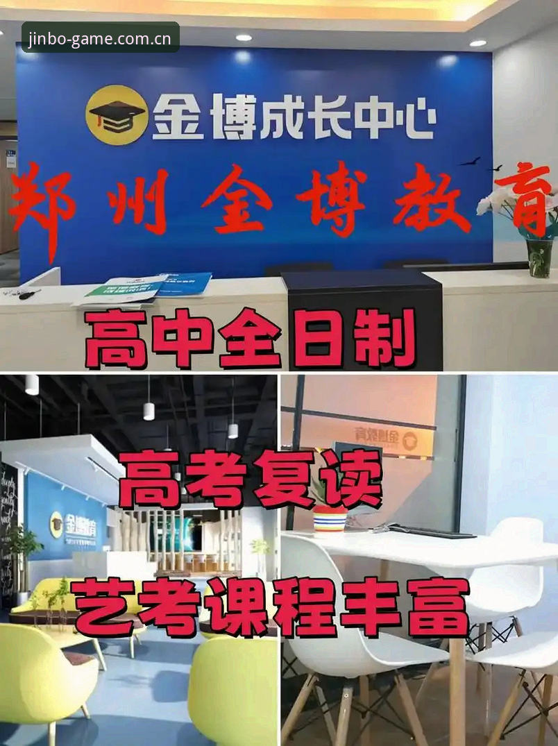 金博体育平台电脑版下载安装完整指南：从注册到体验的详细教程