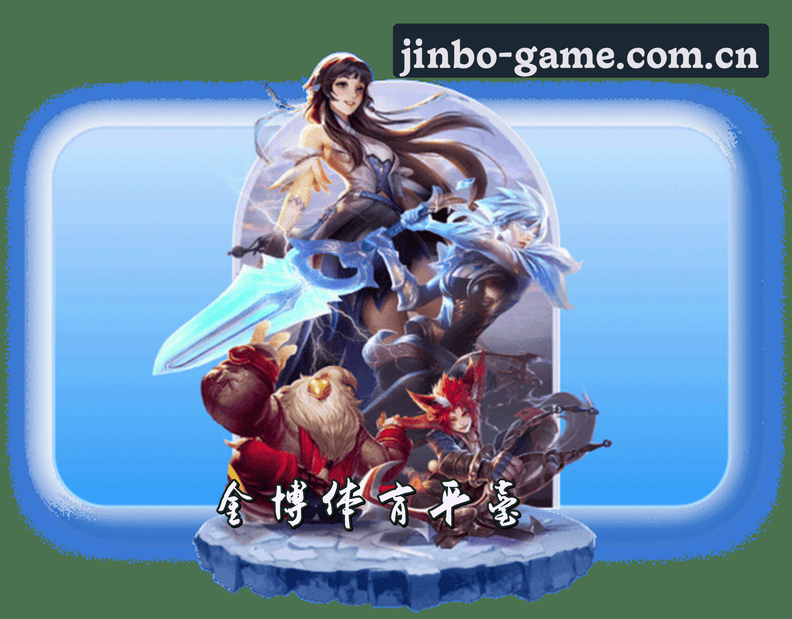 关于我们